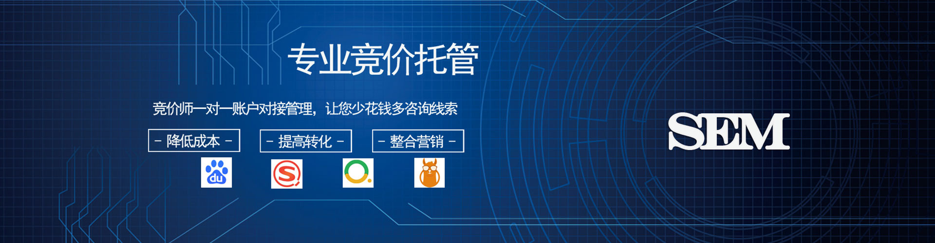 岱山百度充值高返点